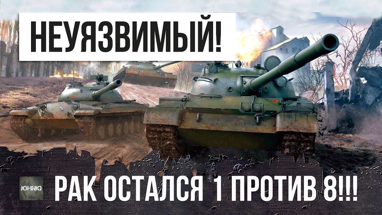 ЕГО НИКТО НЕ СМОГ ОСТАНОВИТЬ, ОСТАЛСЯ ОДИН ПРОТИВ 8 В