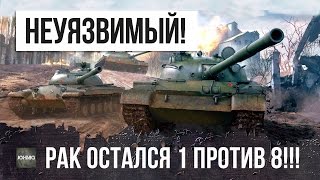 Превью: ЕГО НИКТО НЕ СМОГ ОСТАНОВИТЬ, ОСТАЛСЯ ОДИН ПРОТИВ 8 В