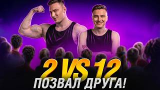 Превью: БРОНЗОВЫЕ ДЕМОНЫ СНОВА АТАКУЮТ! - НАТИСК