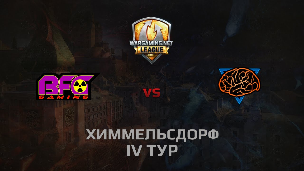 WGL GS BFG vs M1ND 2 Season 2014 Round 4 Бой 3 Химмельсдорф