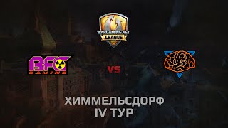 Превью: WGL GS BFG vs M1ND 2 Season 2014 Round 4 Бой 3 Химмельсдорф