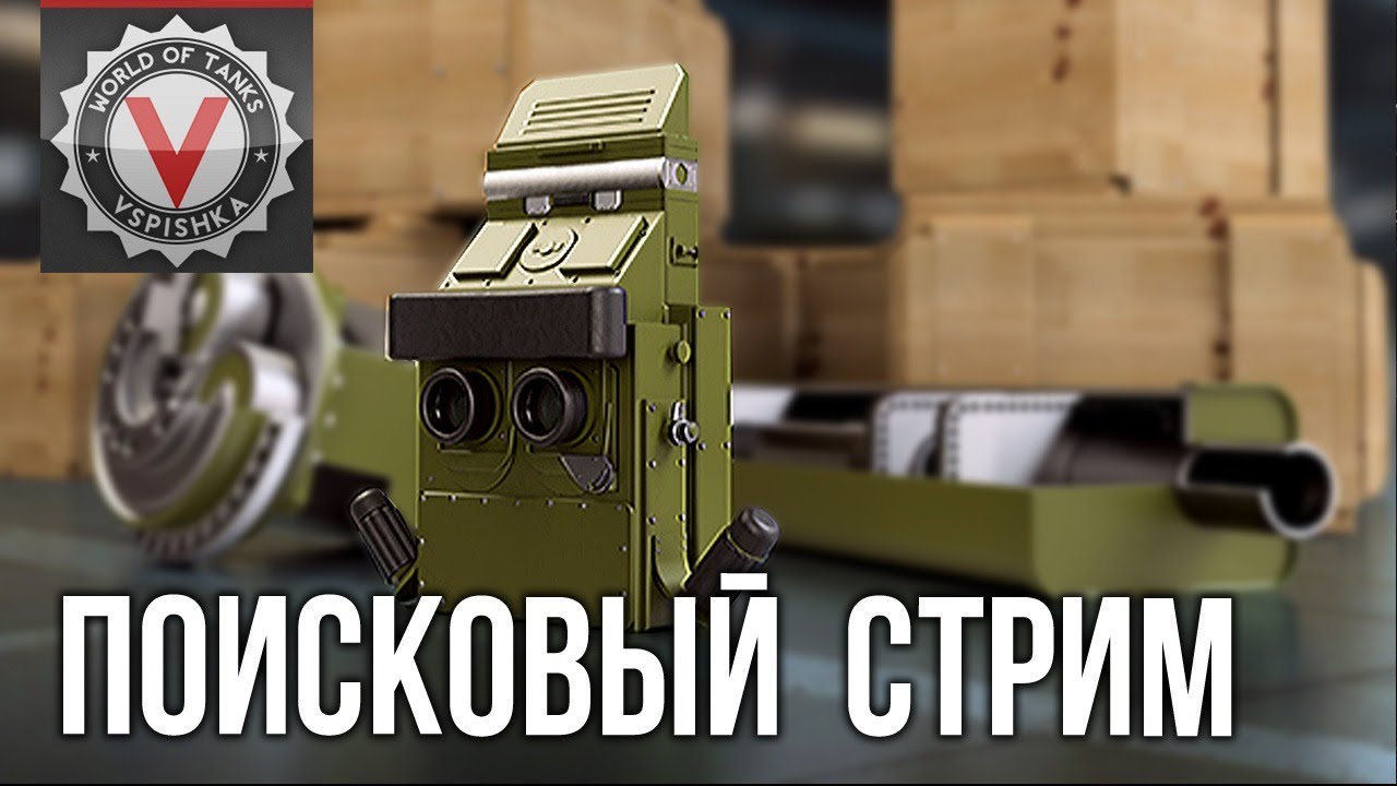 ТОП места для ЛТ с КОП (Командирский обзорный прибор) | WoT 1.10