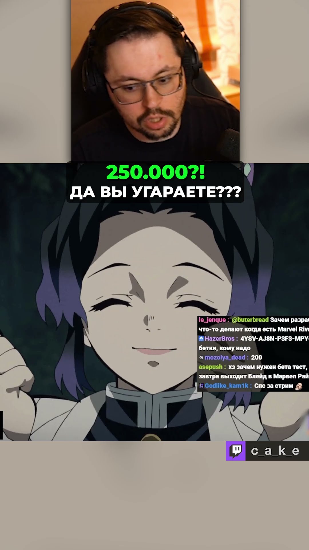 Превью: 250.000?! 😨 Да вы УГАРАЕТЕ??? / Кекс в Battlefield 6 @CakeStream