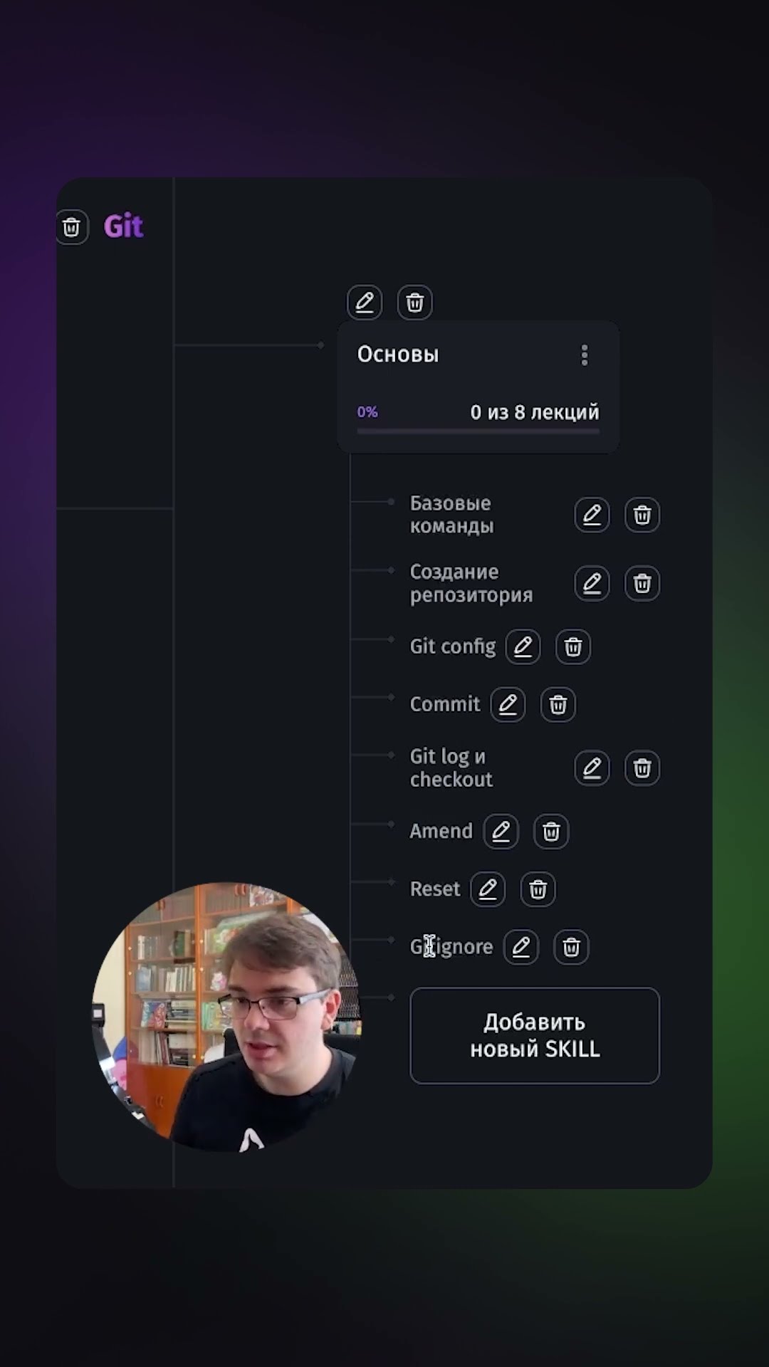 Превью: Обучение backend — готовый родмап #backend #nodejs #git #javascript #typescript