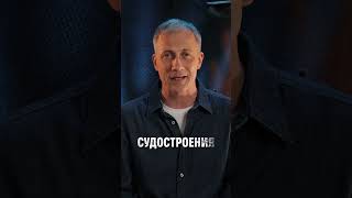 Превью: Первый русский корабль европейского типа