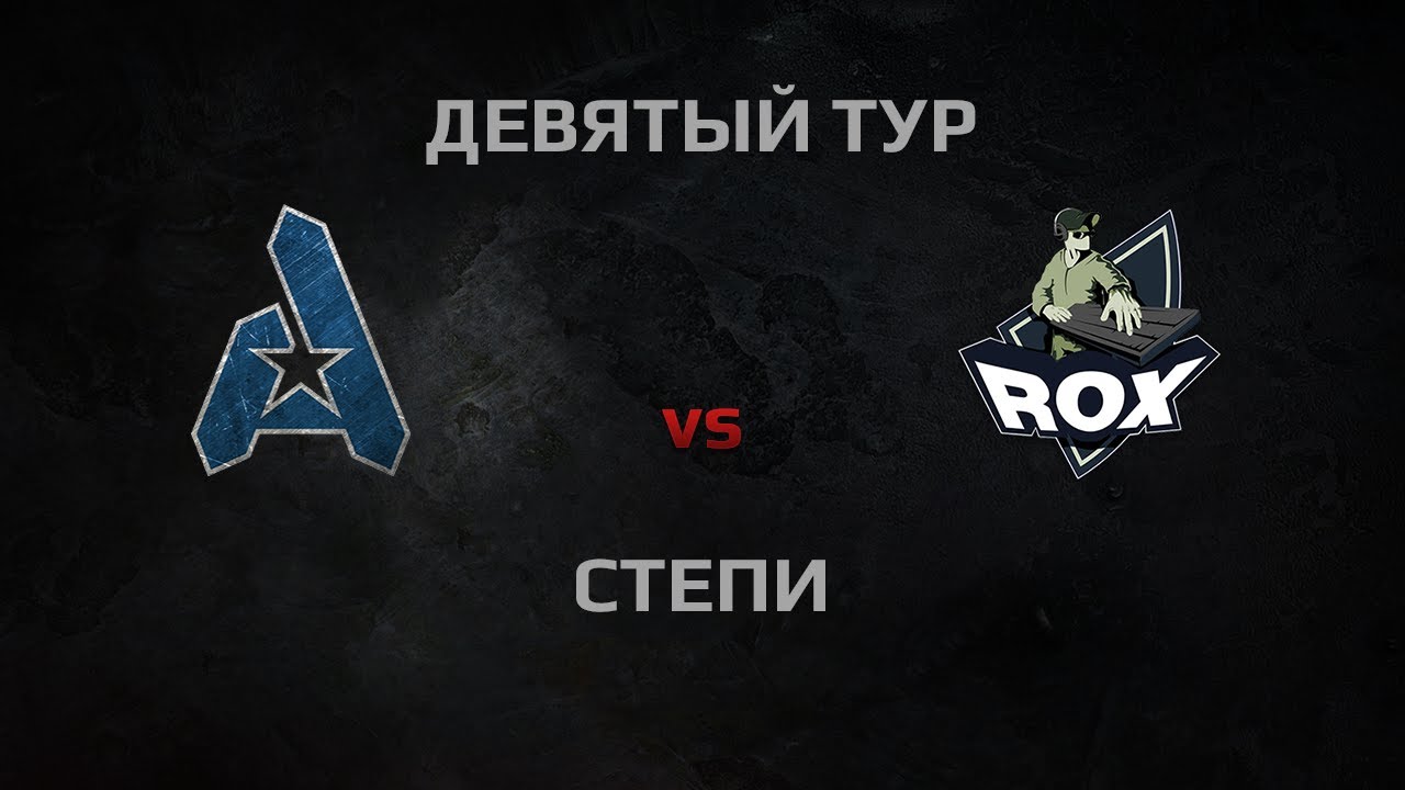 WGL Season 2 AGaming vs ROX.KIS Round 9