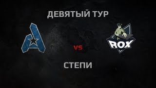 Превью: WGL Season 2 AGaming vs ROX.KIS Round 9