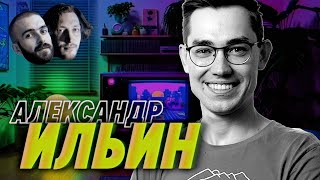 Превью: Суровые разрабы с провинции, алкоголизм, игромания — В IT из низов и без разводов — Мы обречены