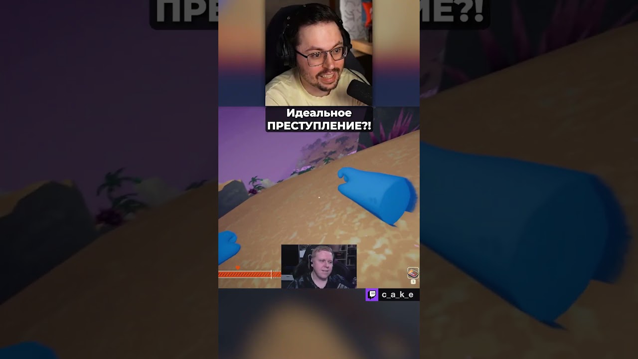 ПPEДATEЛbCTBO??? 😱 Идеальное ПPECTУПЛEHИE!? / Кекс турнир по PEAK на 100.000р @CakeStream
