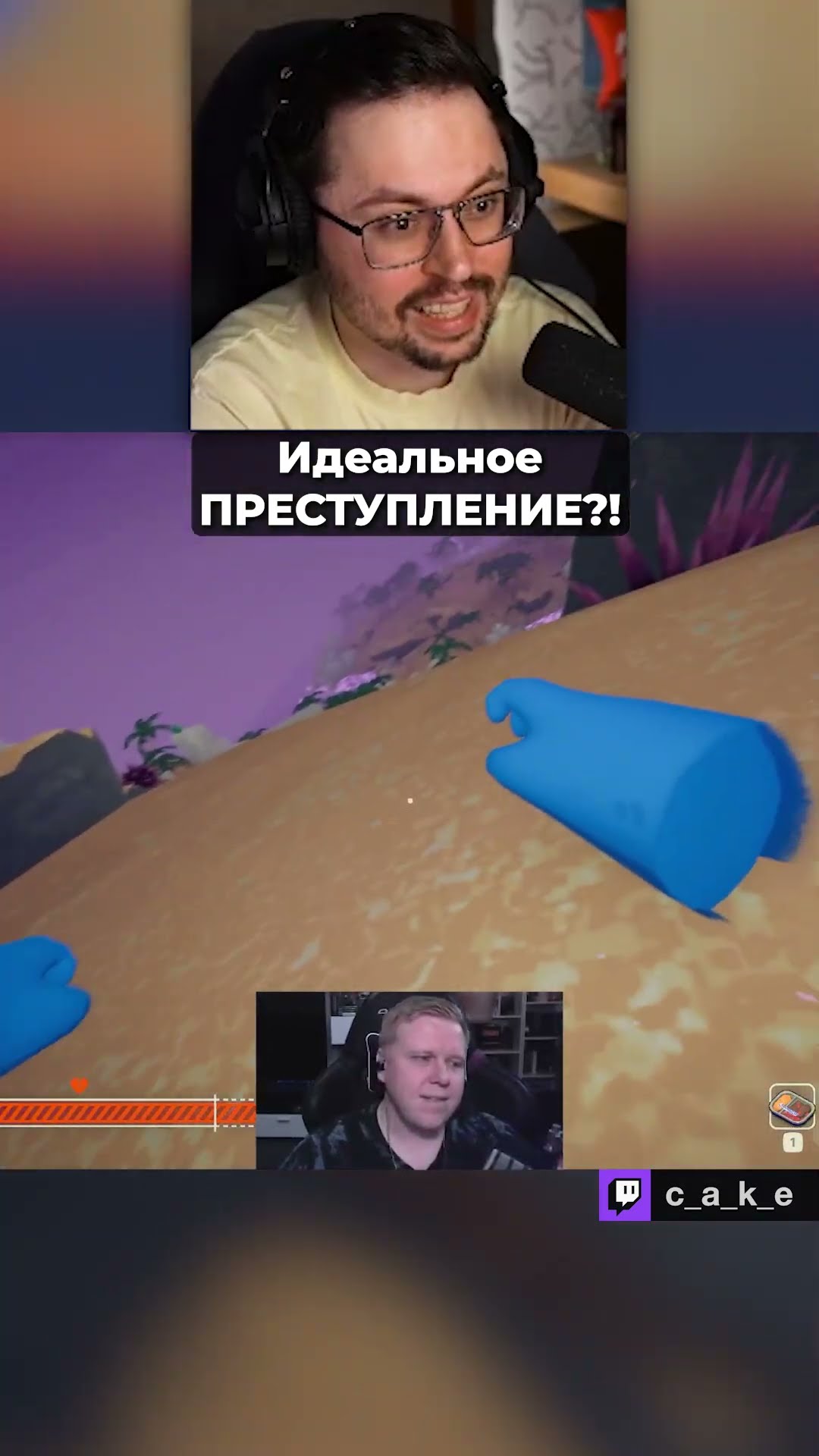 Превью: ПPEДATEЛbCTBO??? 😱 Идеальное ПPECTУПЛEHИE!? / Кекс турнир по PEAK на 100.000р @CakeStream