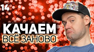 Превью: Самое интересное на Panhard EBR 90 💥 Проходим WOT заново 💥 S5 EP14