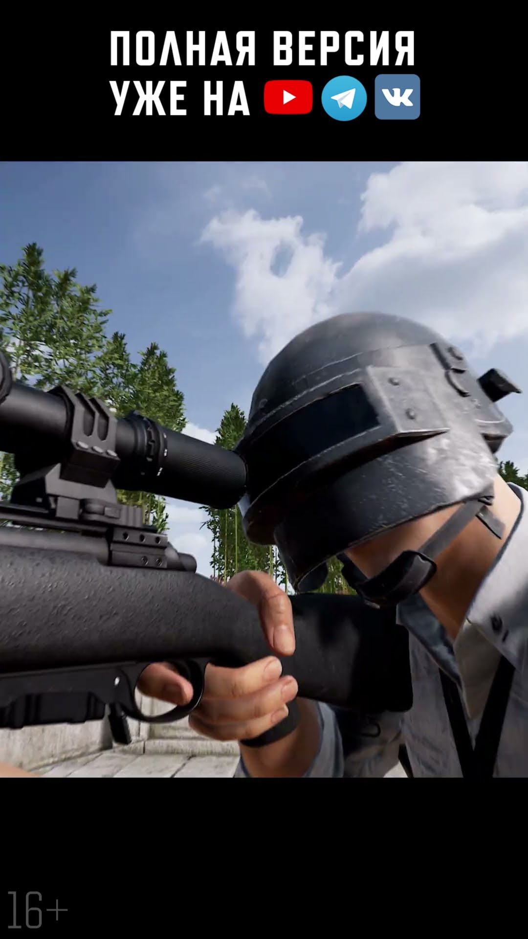 Превью: Празднуйте 9-ю годовщину PUBG в обновлении 40.2 #PUBG #BATTLEGROUNDS #battleroyale