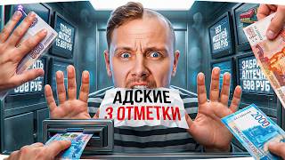 Превью: АДСКИЕ ТРИ ОТМЕТКИ ● ЗАБЕРИ У ДЖОВА ВСЕ — ЗАСТАВЬ СТРАДАТЬ ● Type 60 Proto
