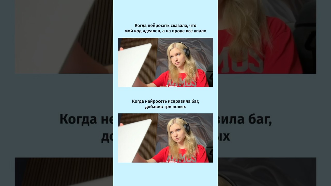 Ты сказал, что ты шаришь в этой теме… 💀