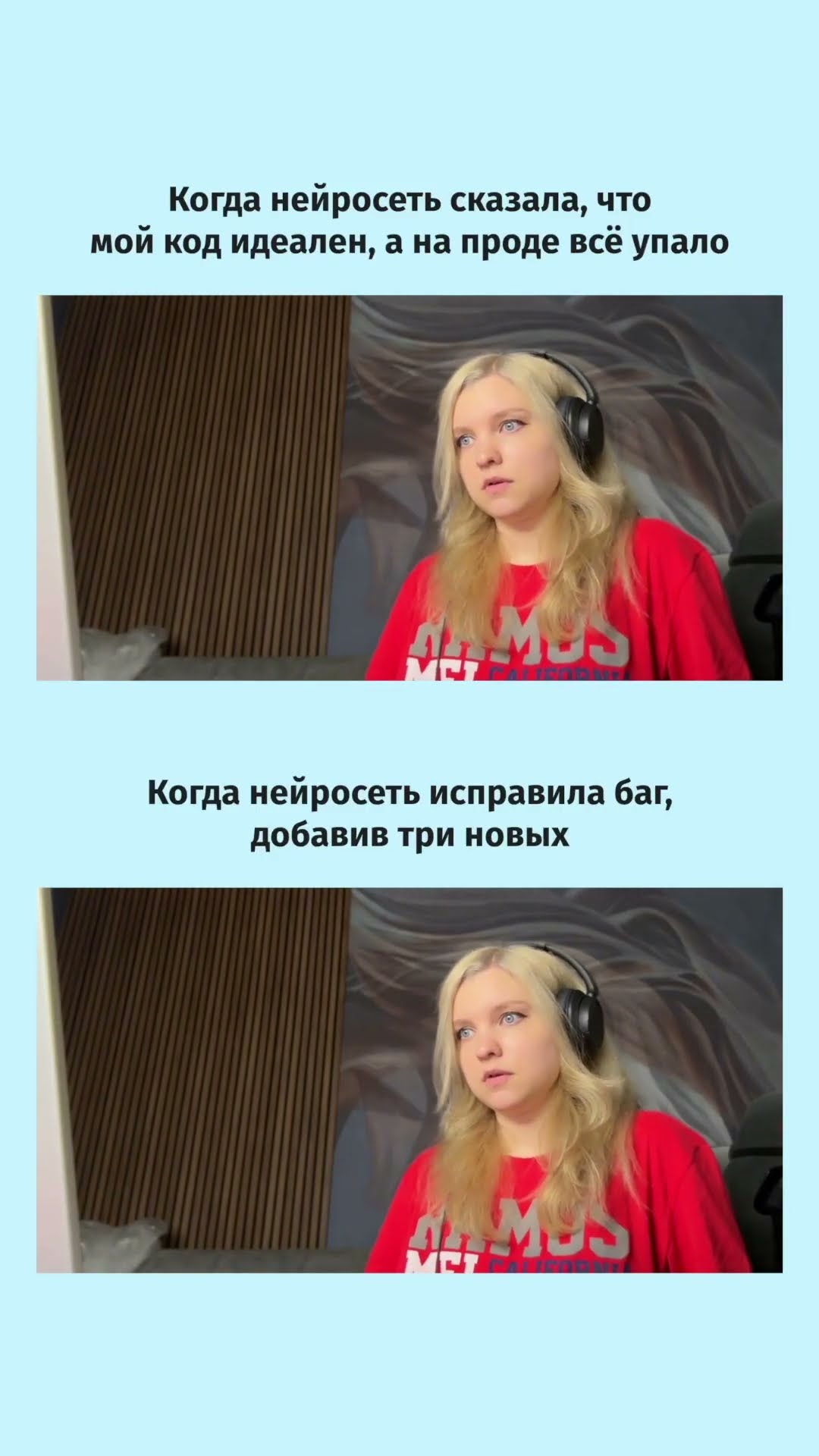 Превью: Ты сказал, что ты шаришь в этой теме… 💀