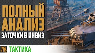 Превью: Маскировка : ответ критикам. Аналитика от КО.