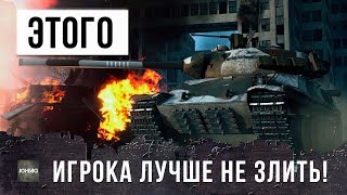 Превью: ЭТОГО ИГРОКА ЛУЧШЕ НЕ ЗЛИТЬ