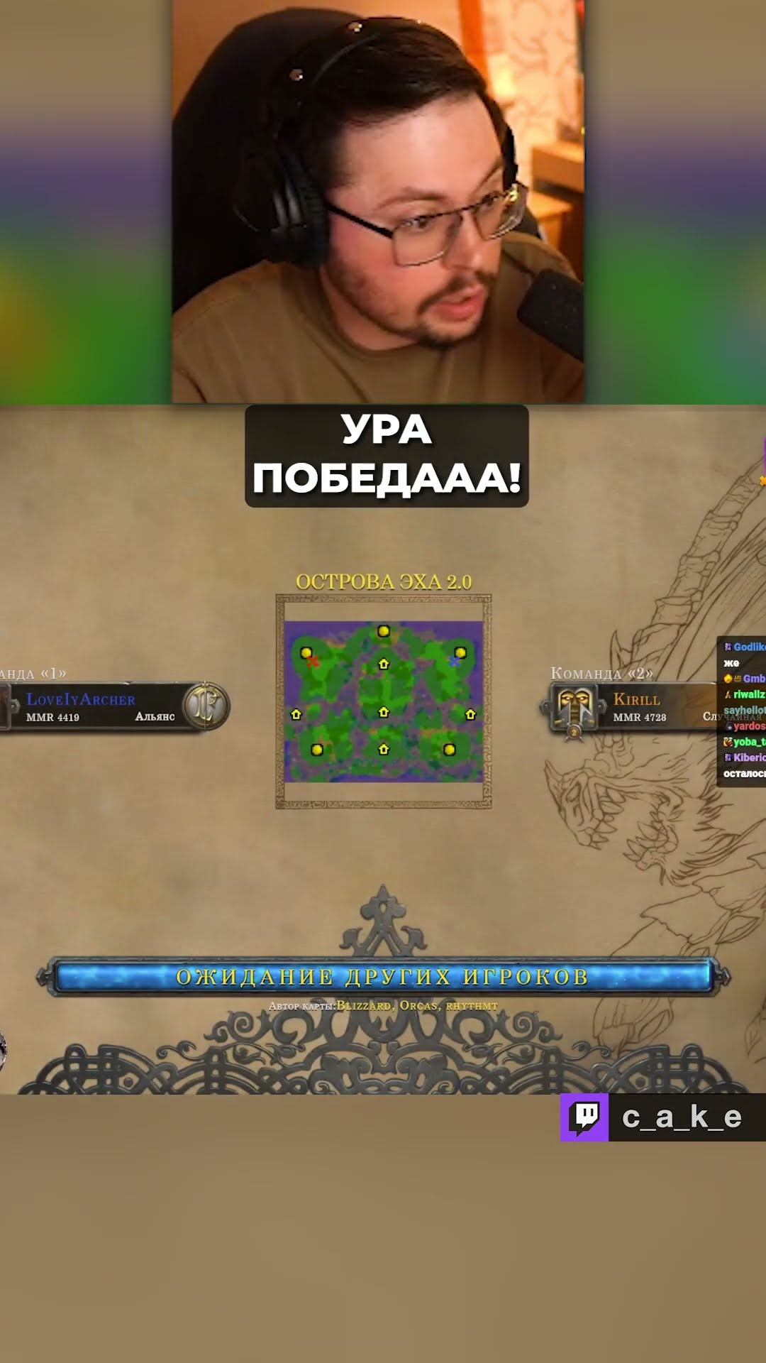 Превью: УРА ПОБЕДА МЕМ.mp4  @CakeStream