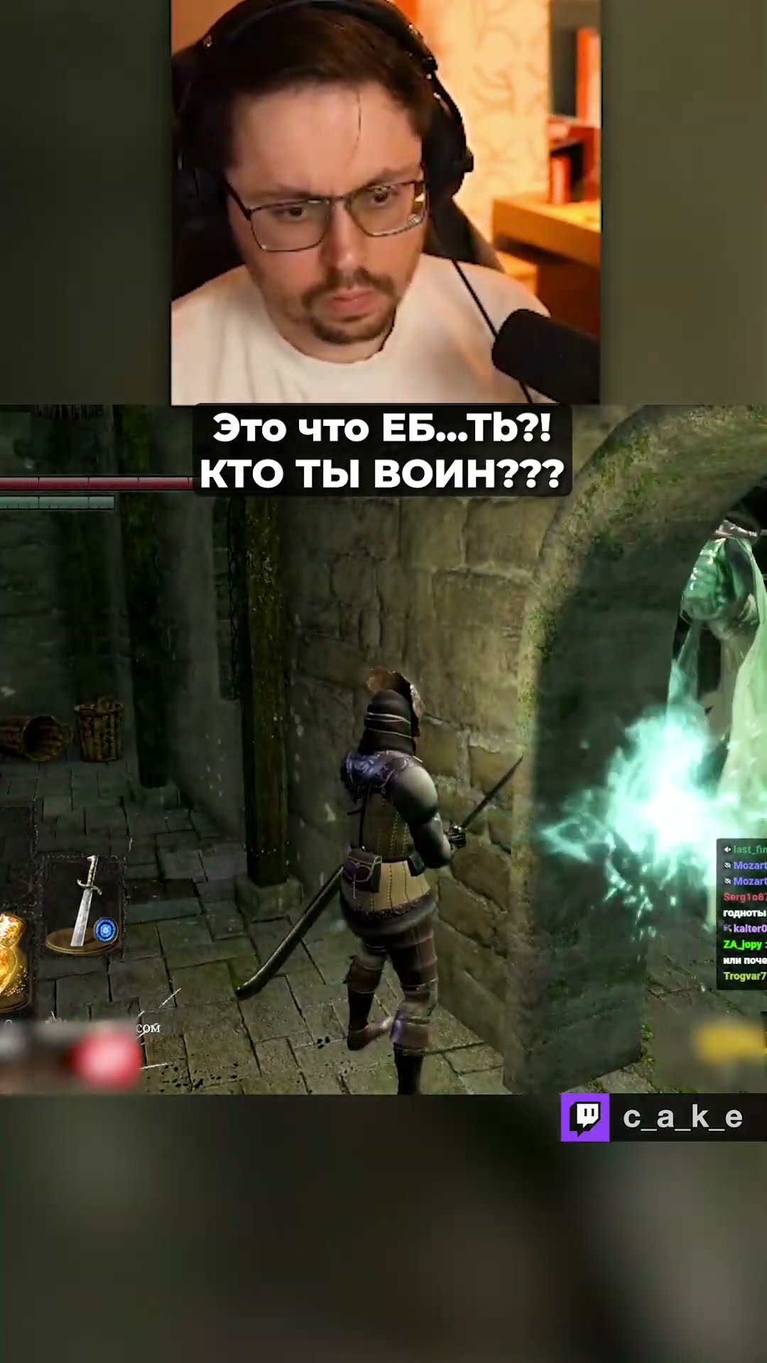 Превью: Это кто EБ...b?! 😨 КТО ТЫ ВОИН??? / Кекс в ДС, но с 1 жизнью и фул рандомом