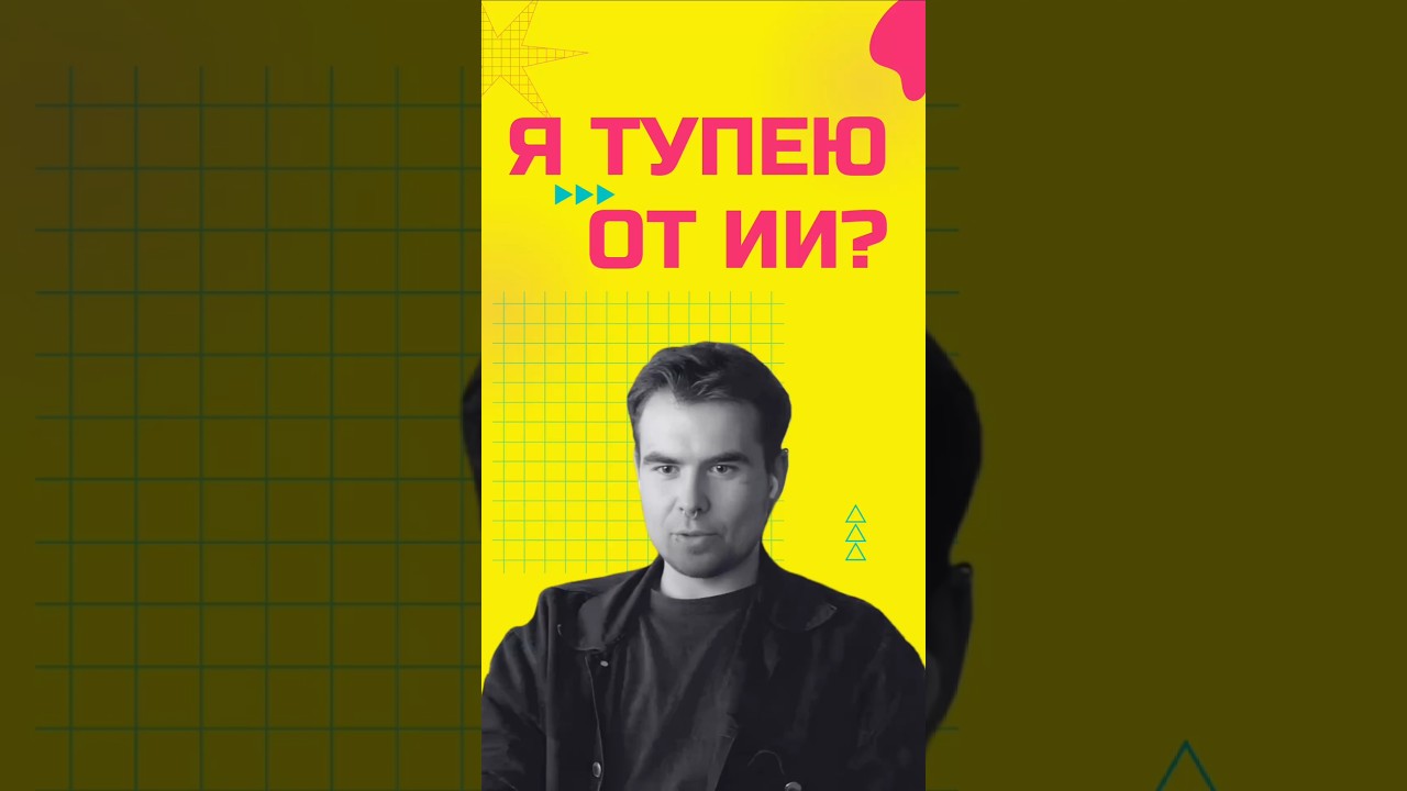 Как ИИ превращает разработчика в менеджера