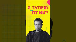 Превью: Как ИИ превращает разработчика в менеджера