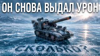 Превью: ВОТ ТАК ВЫДАЛ - Т92