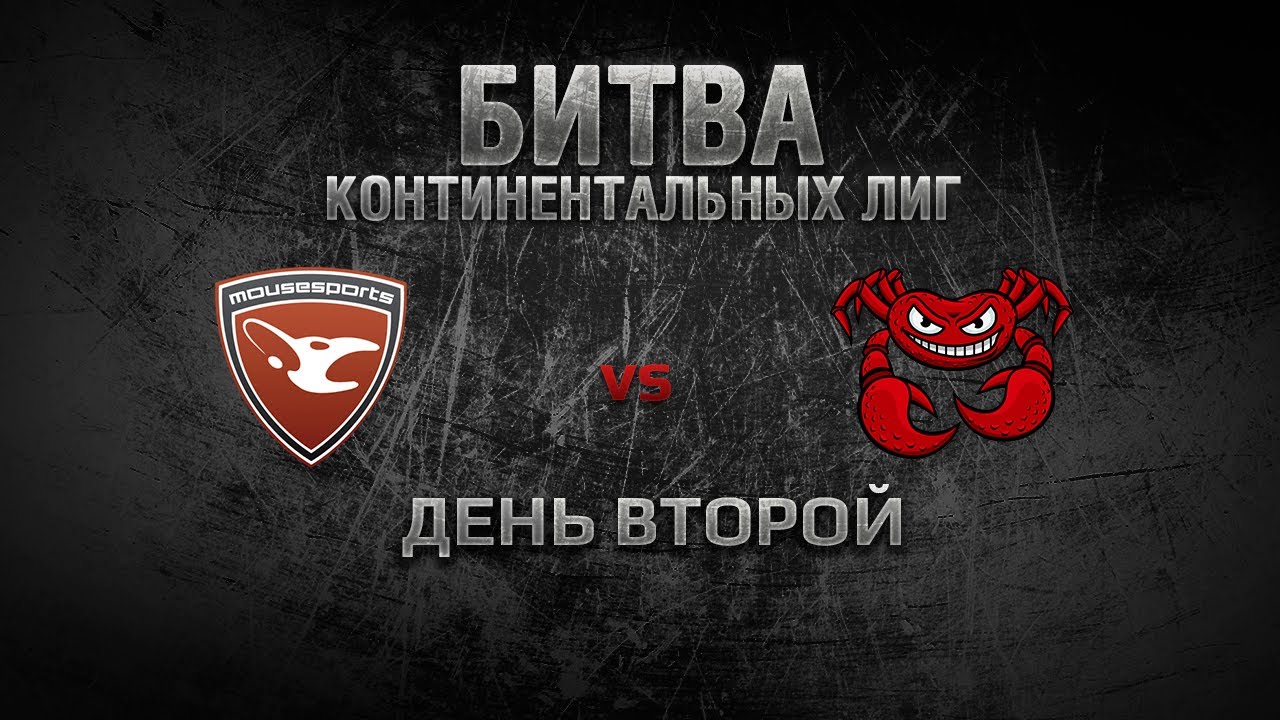 WGL Битва Континентальных Лиг День 2 MOUSESPORTS vs RUSH