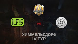 Превью: WGL GS LFS vs UNITY 2 Season 2014 Round 4 Бой 4 Химмельсдорф