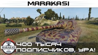 Превью: 400 тысяч подписчиков, спасибо огромное!