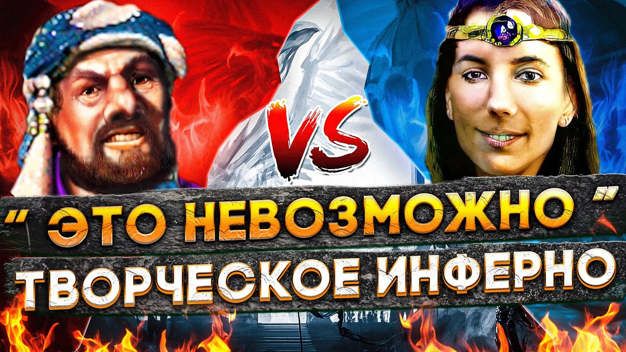 Герои 3 | ОППОНЕНТ БЬЕТ НАШЕ &quot;ГО&quot; | VooDooSh VS Weronest | 09.04.2023