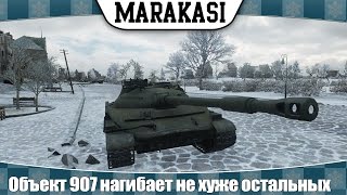 Превью: World of Tanks Объект 907 нагибает не хуже остальных