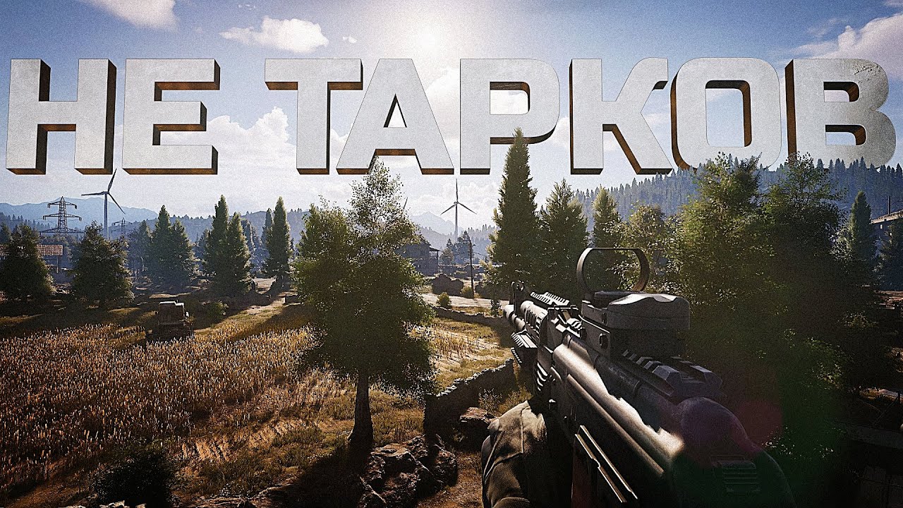 ТАРКОВ ЗДОРОВОГО ЧЕЛОВЕКА