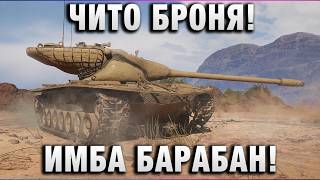Превью: ЧИТО БРОНЯ! ИМБА БАРАБАН!