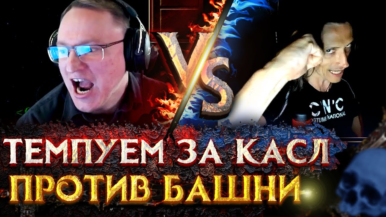 Герои 3 | Voodoosh vs KING_spb | 13.07.2021