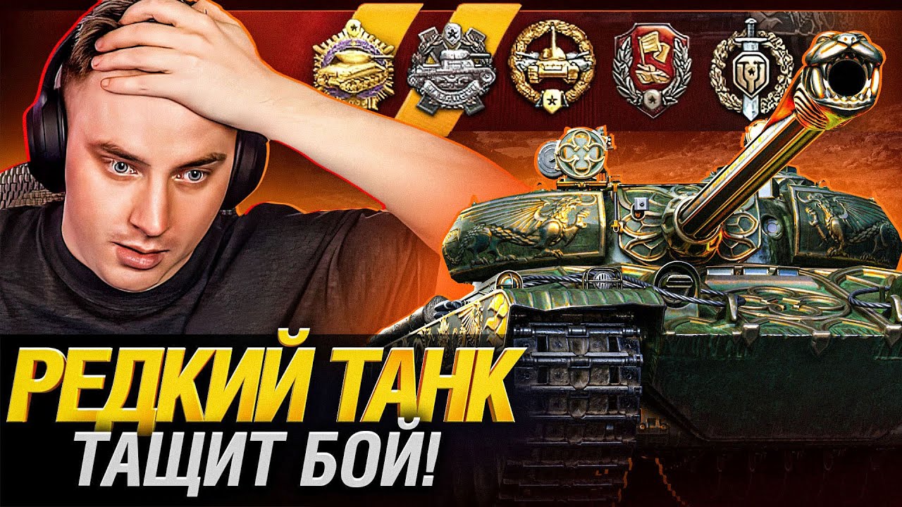 Gothic Warrior - Имба для Избранных! Он сильнее, чем VZ-55!