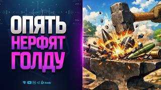 Превью: Новости игры