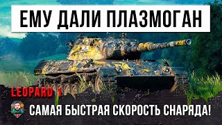 Превью: Самые быстрые подкалиберы! Этот игрок НИНДЗЯ перепрограммировал слив, сбой в матрице World of Tanks!