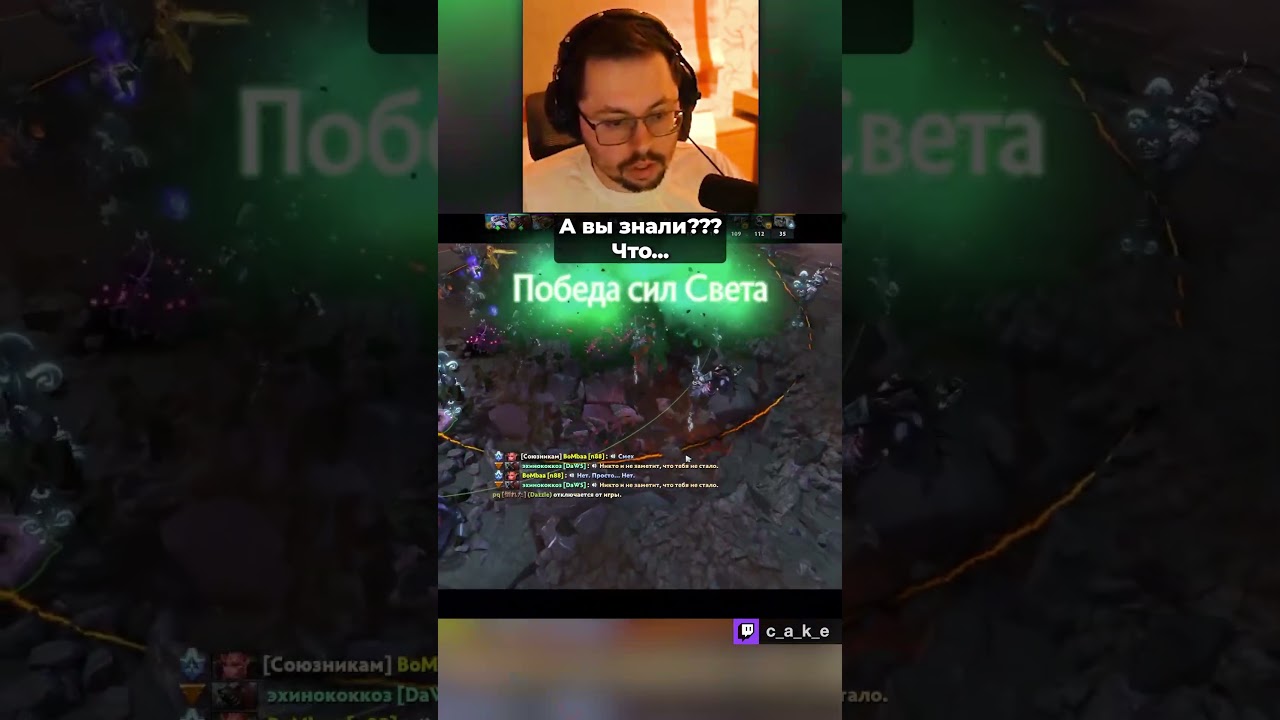 А вы знали что... 😳 ЭТО ТАК РАБОТАЕТ?! / Кекс в Доте 2 @CakeStream
