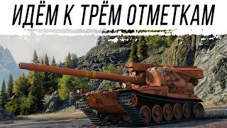 Превью: Я должен их получить !  Отметки на VK 155 Projekt