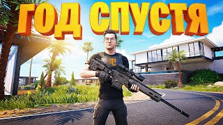 Превью: ВПЕРВЫЕ ЗА ГОД ЗАШЕЛ В FORTNITE