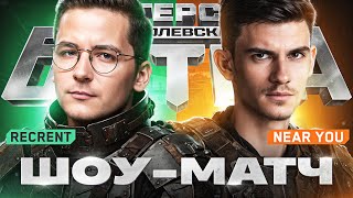 Превью: ШОУ-МАТЧ - КОРОЛЕВСКАЯ БИТВА БЛОГЕРОВ! 6.500.000 РУБЛЕЙ