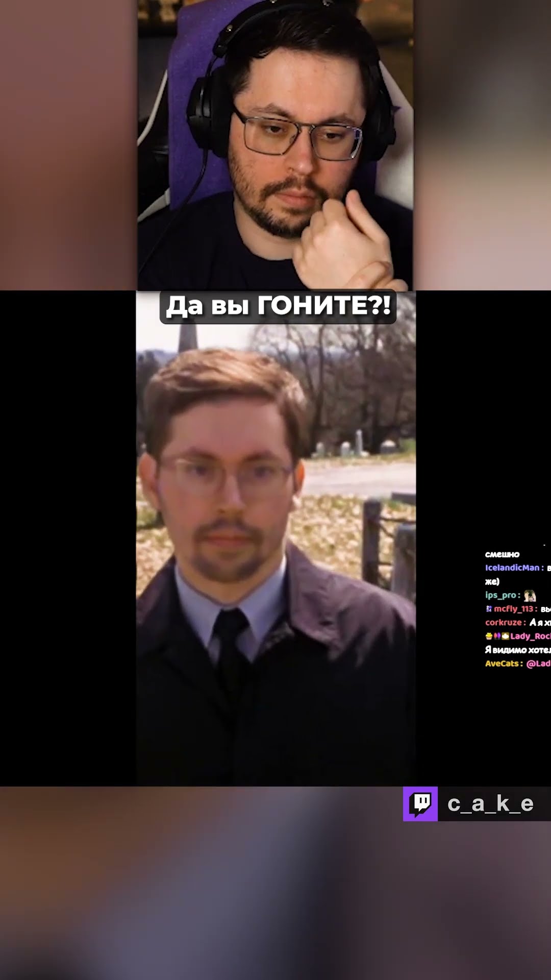 Превью: Я ОБРЕЧЕН?! 😨 ДА ВЫ ГОНИТЕ??? / Кекс - конкурс мемов подписчиков @CakeStream