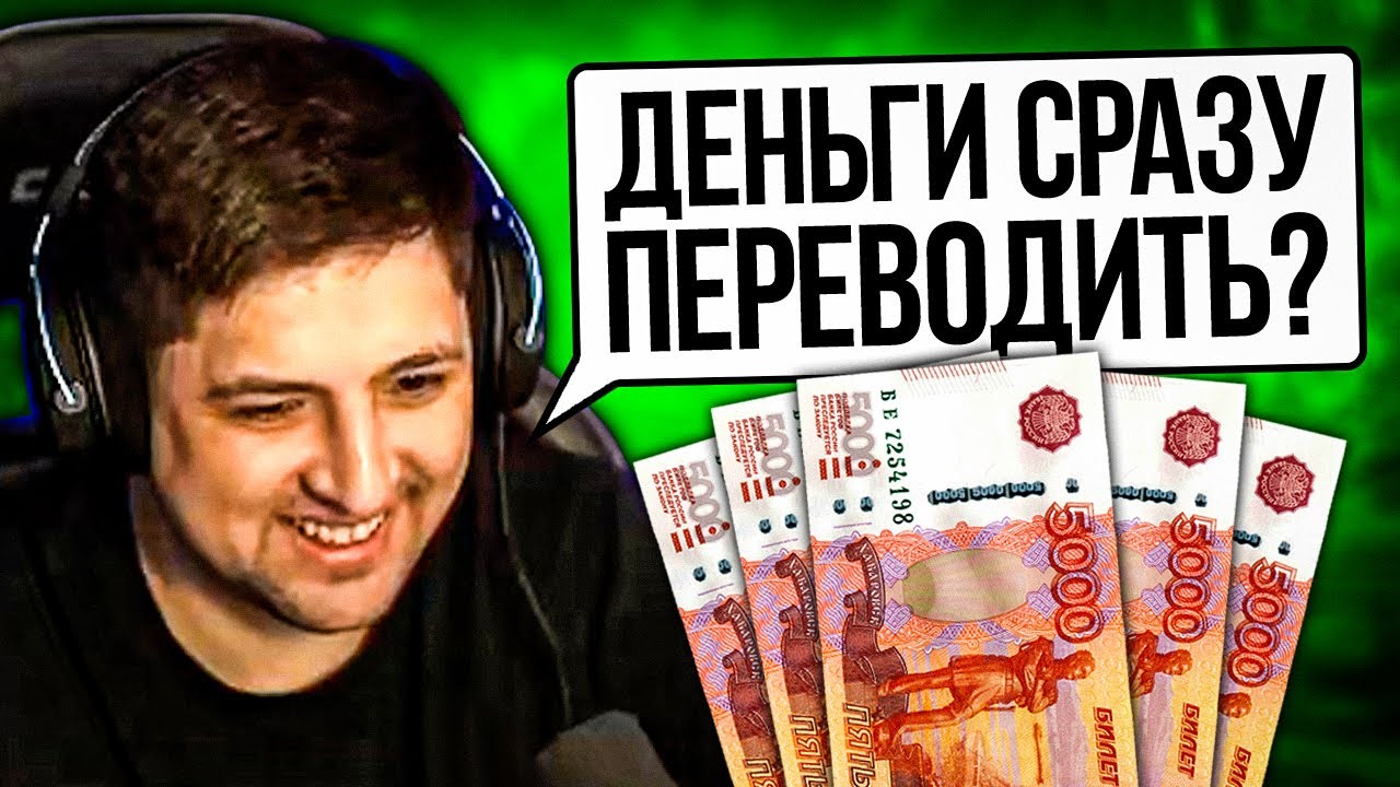 &quot;ДЕНЬГИ СРАЗУ ПЕРЕВОДИТЬ?&quot; / РЕКОРДНЫЙ БОЙ НА 25К ОЧКОВ / НЕПОТНЫЙ ВЗВОД С БИБОЙ И ТОЛИКОМ