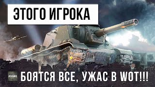 Превью: САМОЕ СТРАШНОЕ ОРУДИЕ В WORLD OF TANKS!!! ТАНК 11-ГО УРОВНЯ!