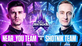 Превью: NEAR_YOU TEAM против SHOTNIK TEAM | "КУБОК НАТИСКА" - ПОЛУФИНАЛ
