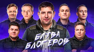 Превью: "Я ЖДАЛ ЭТОГО 13 ЛЕТ!" / ЛЕВША ПРОТИВ АНАТОЛИЧА — ТУРНИР БИТВА ЧЕМПИОНОВ