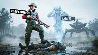 Превью: УВЕРЕННЫЕ СОПЕРНИКИ В ARC RAIDERS