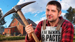 Превью: "СТРИМСНАЙПЕРЫ НЕ ДАЮТ ПОКОЯ" / ЛЕВША, КИНДЕР И ГИДЕОН ПРОВОДЯТ РЕЙДЫ В РАСТЕ (ДЕНЬ 2)