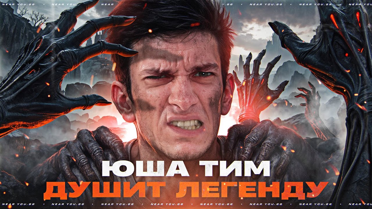 ЮША ТИМ ДУШИТ ЛЕГЕНДУ «НАТИСКА 2025»! ИГРАЮ НА ВАШИХ ТАНКАХ
