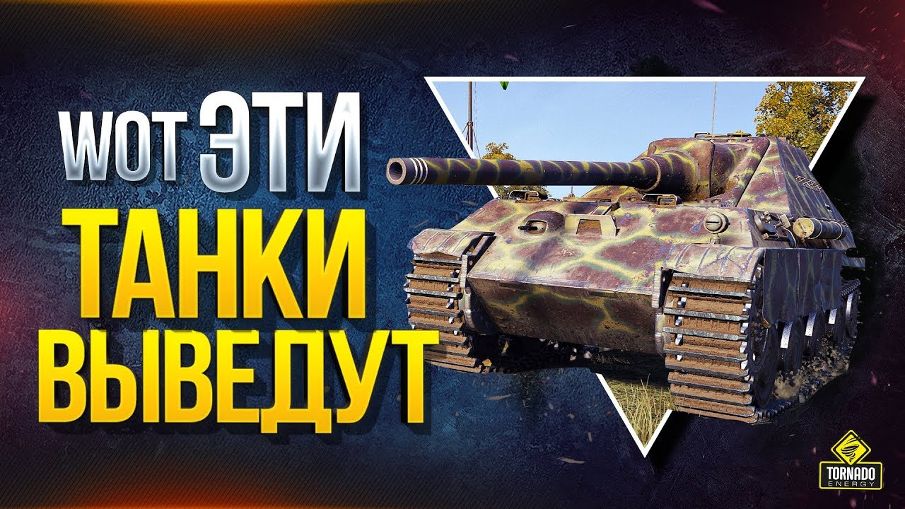 Очень Важно - WoT Эти Танки Выведут и Сделают Коллекционными